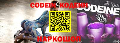 PSILOCYBIN Гусь-Хрустальный