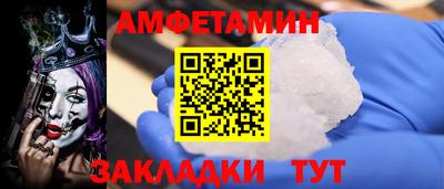 тгк Гусиноозёрск