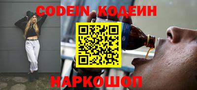 тгк Гусиноозёрск