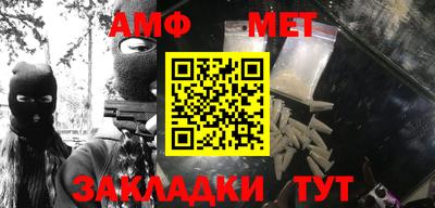 тгк Гусиноозёрск