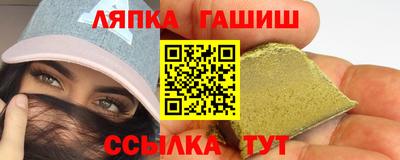 PSILOCYBIN Гусь-Хрустальный