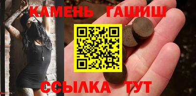 тгк Гусиноозёрск