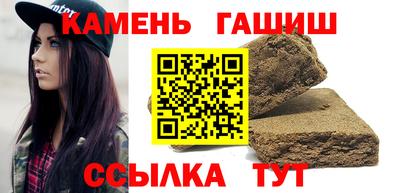 тгк Гусиноозёрск