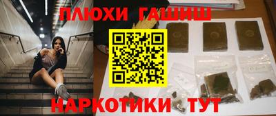 мяу мяу мука Апшеронск