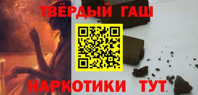 тгк Гусиноозёрск