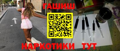 мяу мяу мука Апшеронск