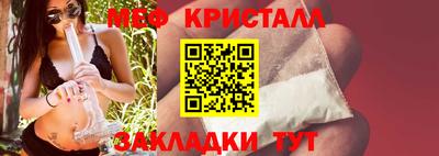 тгк Гусиноозёрск