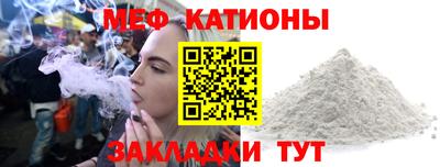 PSILOCYBIN Гусь-Хрустальный