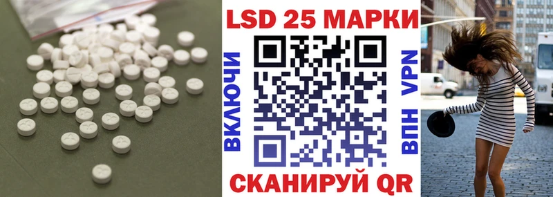 blacksprut ссылки  Коркино  Лсд 25 экстази кислота  где купить наркотик 
