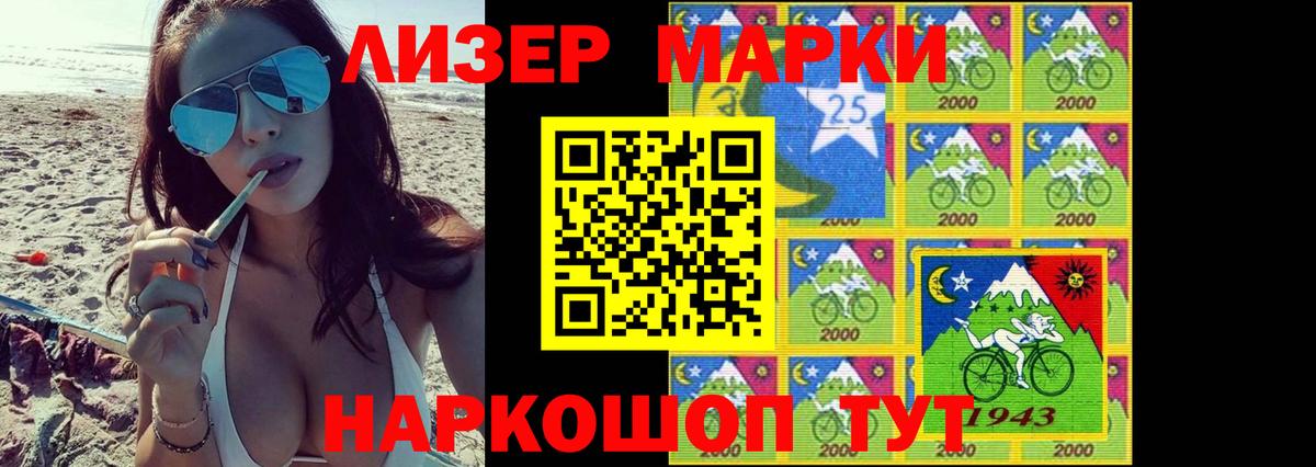 МЕГА ссылки  LSD-25 экстази кислота  Лсд 25 экстази кислота  LSD-25 экстази  Вход с VPN  Коркино 
