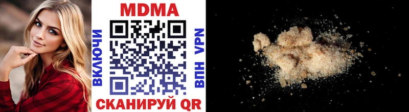 hydra ссылки  маркетплейс Telegram  МДМА crystal  Коркино 