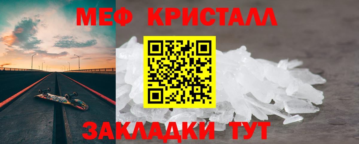 Codein  Вход с VPN  Меф МЯУ МЯУ   Гашиш  Коркино  Героин 