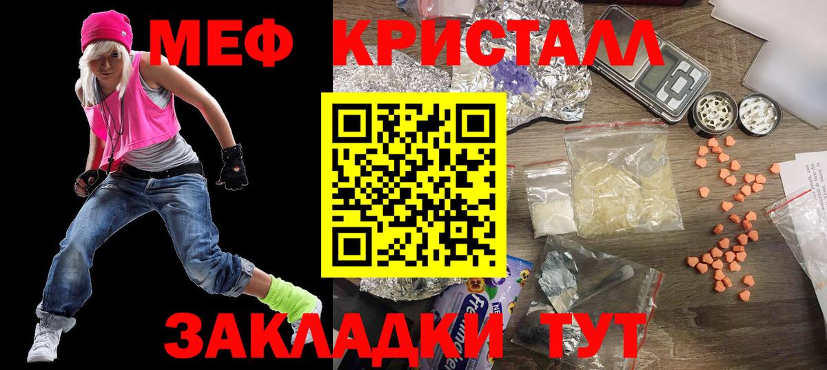 Мефедрон  Коркино