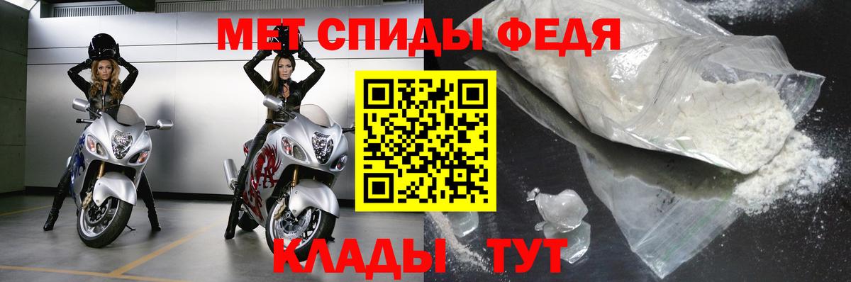 Метамфетамин Methamphetamine Коркино