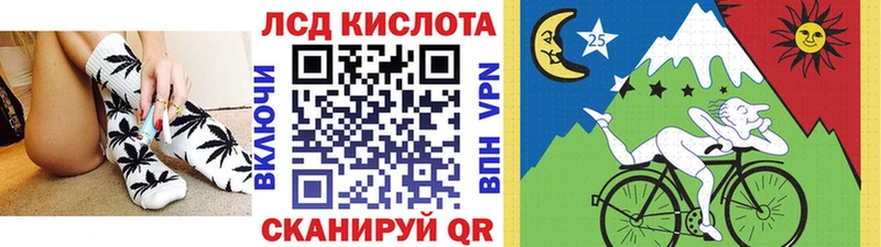 Наркотические марки 1,8мг закладка Коркино
