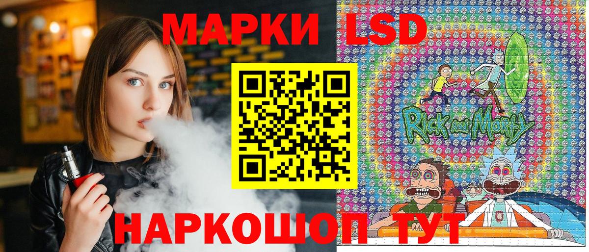 Коркино  Наркотические марки 1,8мг  Марки 25I-NBOMe  Вход с VPN 