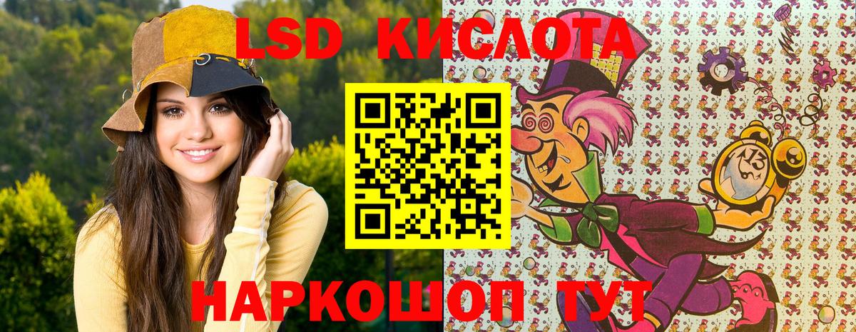 Наркотические марки 1,5мг Коркино