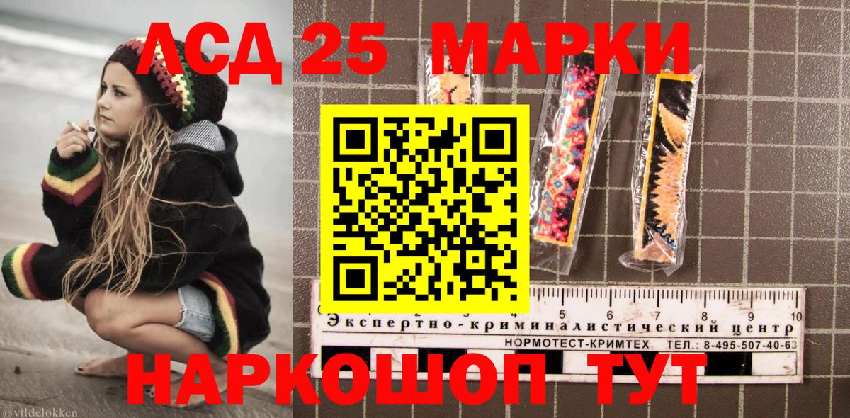 Марки NBOMe 1500мкг  Коркино  Марки NBOMe 1500мкг 