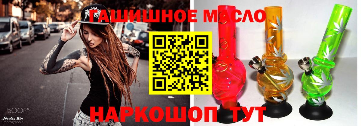 Коркино  Дистиллят ТГК концентрат  Вход с VPN 