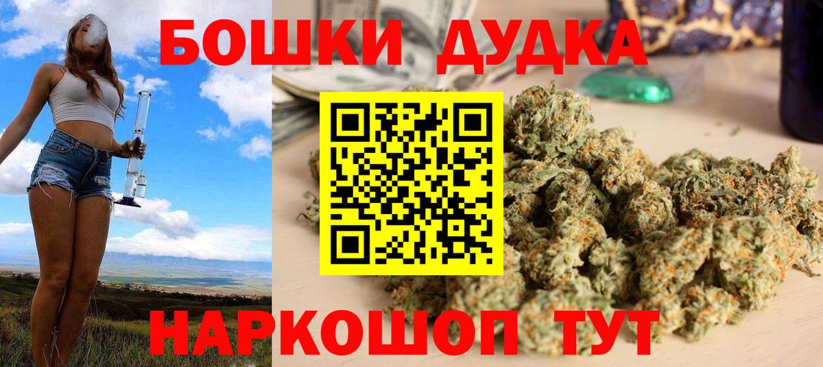 Бошки марихуана Bruce Banner  Коркино  Каннабис гибрид  Бошки марихуана White Widow 