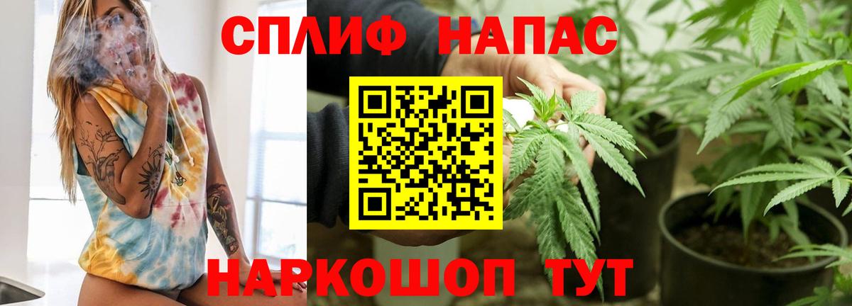Каннабис SATIVA & INDICA  Конопля конопля  Коркино  Шишки марихуана тримм  Вход с VPN 